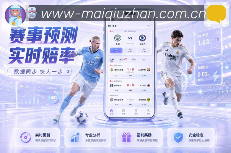 数据查询 - 榜单与统计