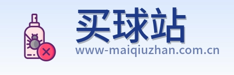 买球站 世界杯买球体育竞猜 logo